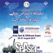نمایشگاه بین‌المللی دریایی ج.ا.ایران