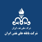 فراخوان شرکت پایانه‌های نفتی ایران برای طرح‌های پژوهشی
