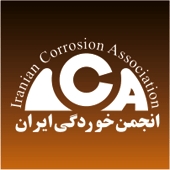 افتخارات انجمن خوردگی ایران در یک نگاه 