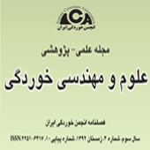 فصلنامه علوم و مهندسی خوردگی، شماره پیاپی 10، زمستان 1392