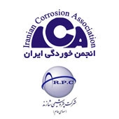 معرفی شرکت پتروشیمی شازند عضویت از سال 1381