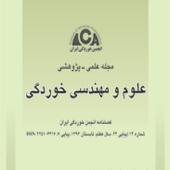 فصلنامه علوم و مهندسی خوردگی، شماره پیاپی 24، تابستان 1396