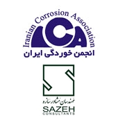 عضو حقوقی، شرکت مهندسان مشاور سازه 