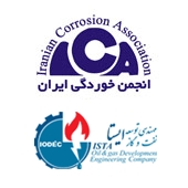 عضو حقوقی، شرکت مهندسی توسعه نفت و گاز ایستا