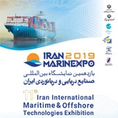 نمایشگاه بین‌المللی صنایع دریایی و دریانوردی ایران - IranMarinexpo2019