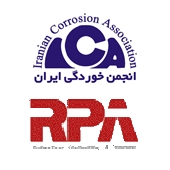 عضو حقوقی، شرکت رایان پترو آزمون 