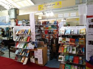 حضور انجمن در نمایشگاه