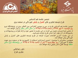 تصویر مربوط به مطلب