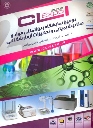 پوستر نمایشگاه