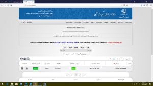 تصویر مربوط به مطلب
