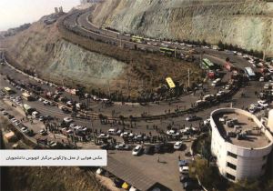 عکس مربوط به مطلب