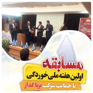 تصویر مربوط به مطلب