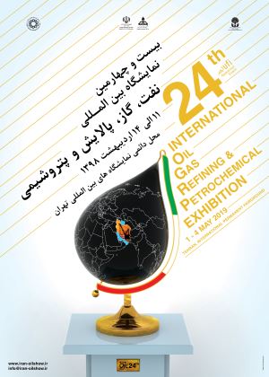 پوستر نمایشگاه