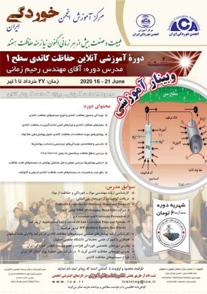 پوستر