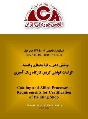 تصویر مربوط به مطلب