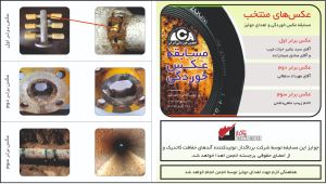تصویر مربوط به مطلب