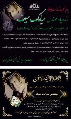 تصویر مربوط به مطلب