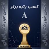 رتبه 1403